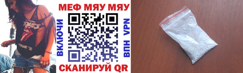 Купить закладку Cocaine  Меф мяу мяу  APVP  Гашиш  Бердск