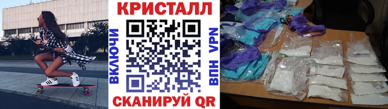 Купить  Бердск  АМФЕТАМИН 97% 