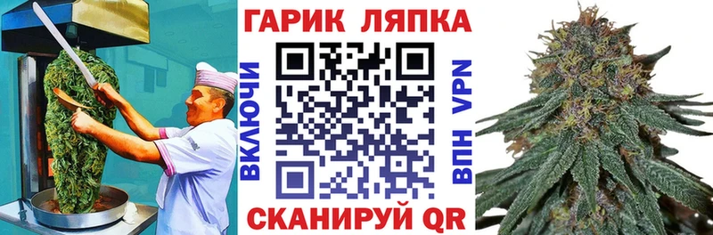 Cannafood марихуана  Купить  Бердск 