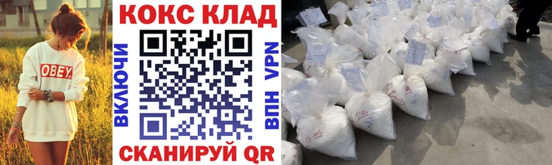 Купить где  Бердск  Кокаин Эквадор 