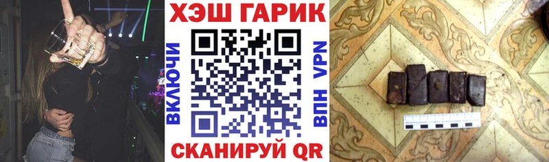 ГАШИШ хэш Купить Бердск