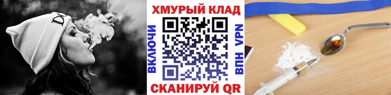 ГЕРОИН VHQ  Купить где  Бердск 