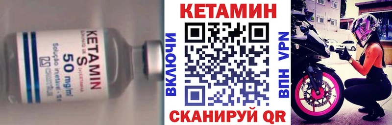 Купить где  Бердск  КЕТАМИН ketamine 