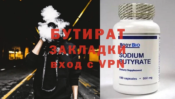 дживик Куйбышев