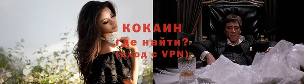 дживик Куйбышев