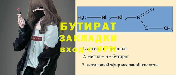 ECSTASY Кукмор