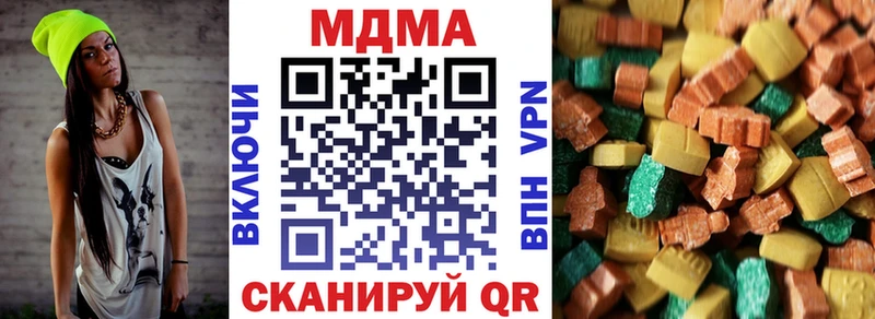 Купить  Бердск  МДМА VHQ 