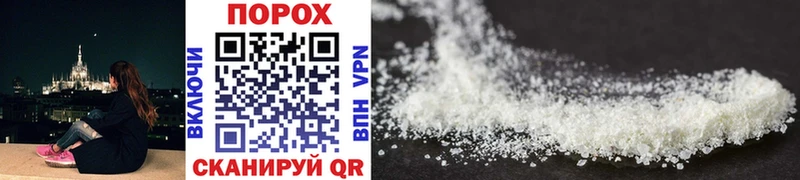 Купить  Бердск  МЕТАМФЕТАМИН кристалл 